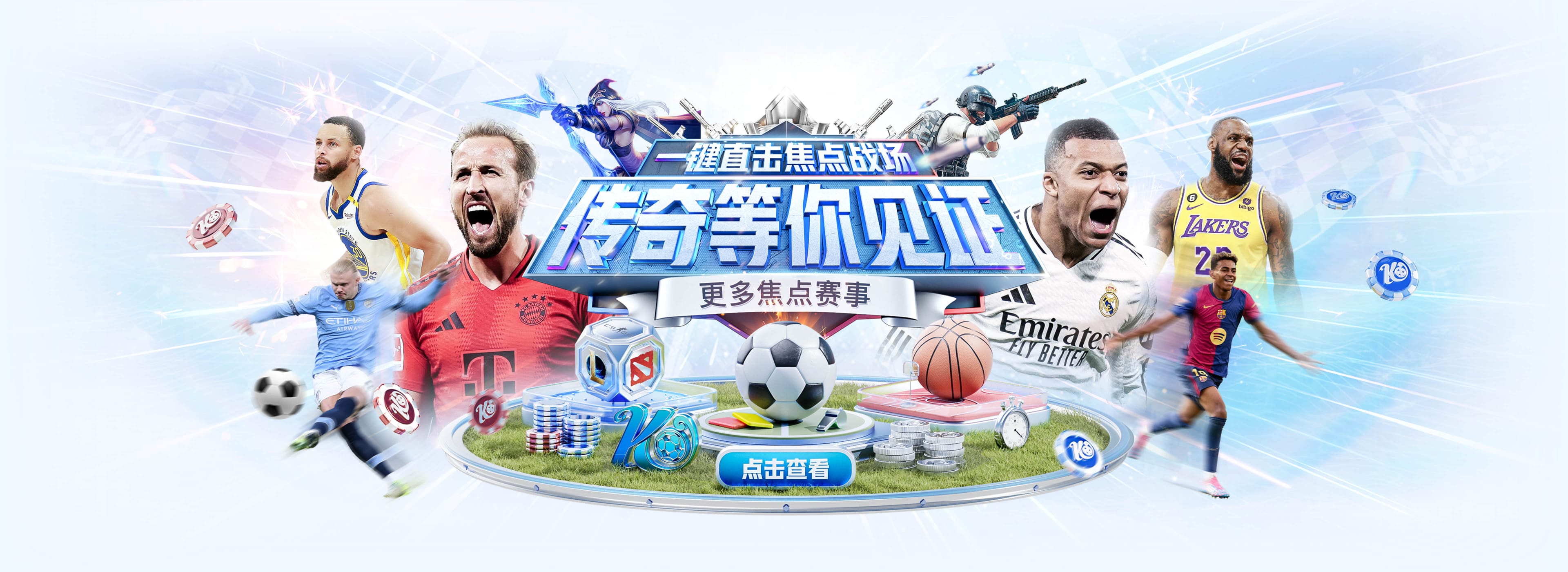 2026世界杯官网入口